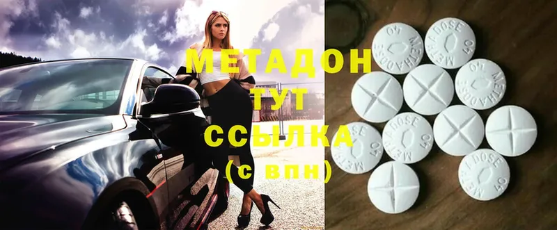 Цена Бор Cocaine  Альфа ПВП  Гашиш  МАРИХУАНА  МЕФ 