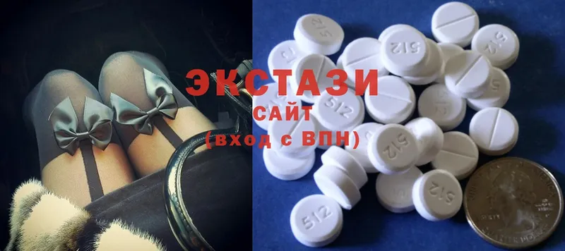 Экстази 280 MDMA  Бор 