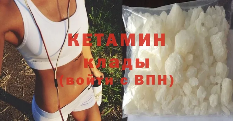 MEGA маркетплейс  Бор  Кетамин ketamine 