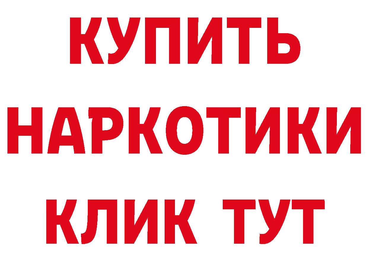 БУТИРАТ GHB вход это ОМГ ОМГ Бор